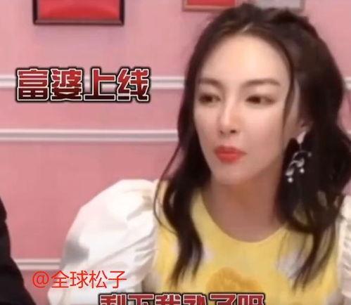 辛巴张雨绮最新爆料,揭秘娱乐圈背后的惊人真相！  第2张