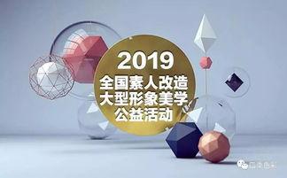 四季最新爆料新闻,揭秘四季风云变幻，四大季度热点事件大盘点  第3张
