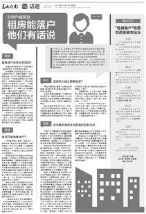 新闻爆料话题大全及答案,揭秘热点事件背后的真相与答案