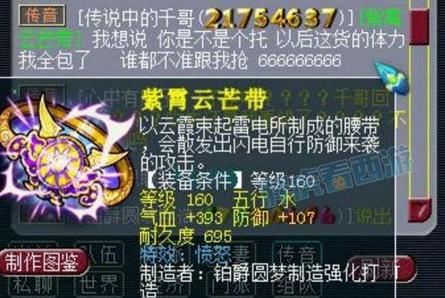 官方须弥爆料视频下载,探索神秘新世界的奥秘与魅力 第2张 官方须弥爆料视频下载,探索神秘新世界的奥秘与魅力 第2张