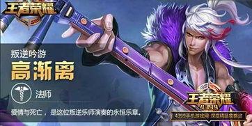 恐龙皮肤赛季爆料视频,视频爆料揭示神秘新内容 第2张 恐龙皮肤赛季爆料视频,视频爆料揭示神秘新内容 第2张