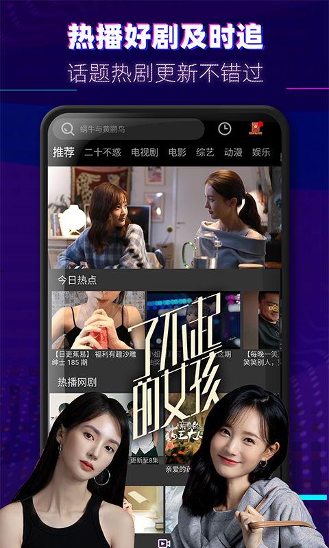 旅游卫视爆料视频大全下载,视频大全下载,畅游世界美景一网打尽 第2张 旅游卫视爆料视频大全下载,视频大全下载,畅游世界美景一网打尽 第2张