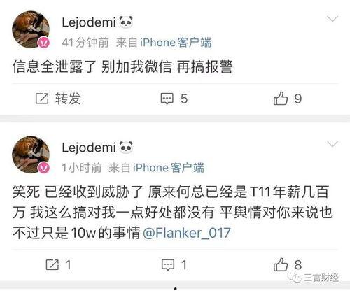 qq最新爆料网站大全,QQ最新爆料网站大全，一网打尽热门资讯平台