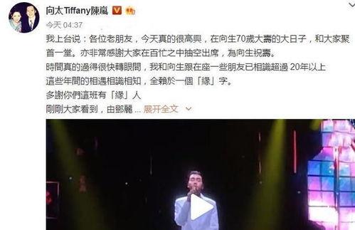 向华强儿子爆料视频最新 第2张 向华强儿子爆料视频最新 第2张